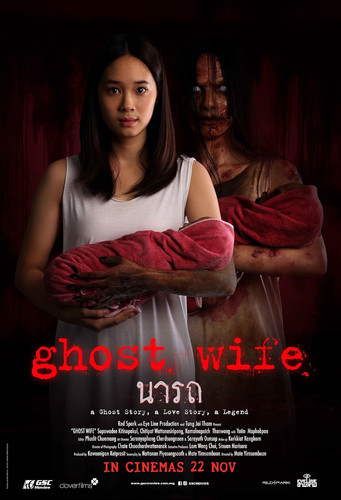 kiem Ghost Wife (2018).jpg