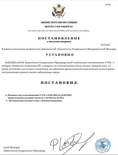 Снимок экрана 2026 02 24 201701.png