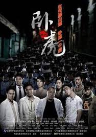 kiem Wo Hu (2006).jpg