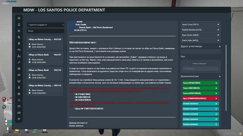 FiveM GTAProcess 8u99ugqc1V.png