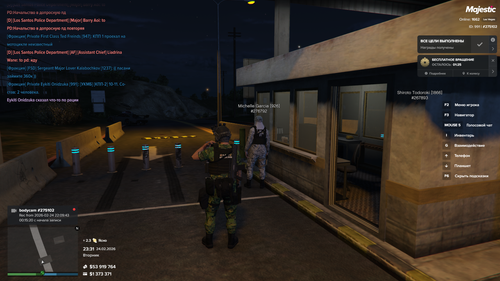 Grand Theft Auto V Screenshot 2026.02.24 23.31.00.69.png