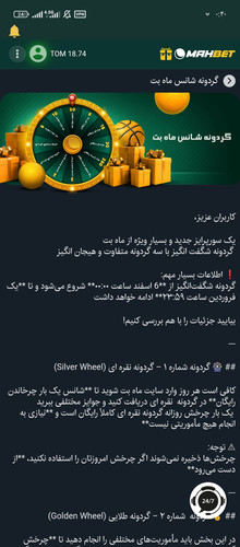 Screenshot ۲۰۲۶ ۰۲ ۲۵ ۰۰ ۴۰ ۳۳ ۱۹۵ com.mobile.android.mahbet.jpg