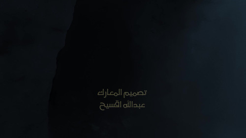 Heroes.Of.The.Desert.2026.S01E06.1080p.SHAHID.WEB DL.H264 0200.jpg