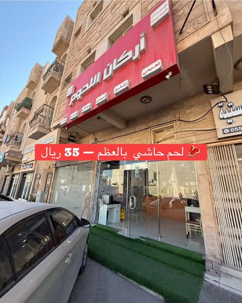 641248912 957246420166796 3707640141147390835 n.jpg?stp=dst jpg s590x590 tt6& nc cat=111&ccb=1 7& nc.jpg