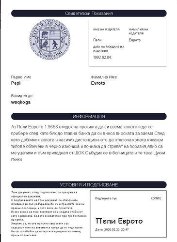 FiveM GTAProcess qbsOkaTBXV.png