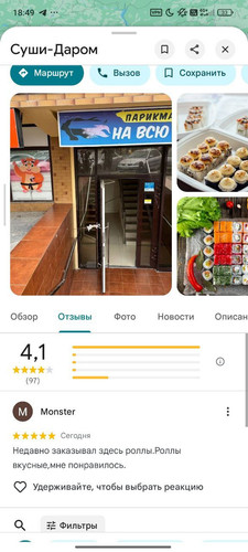 photo 2026 02 22 18 49 56.jpg