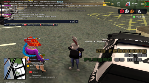 Снимок экрана 2026 02 23 213338.png