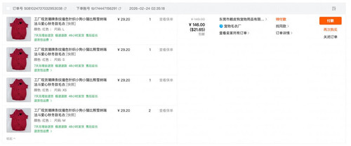 telegram cloud photo size 2 5253611534594806673 y.jpg