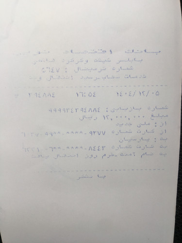 73FEB843 615A 451A 955D 64B054164BC0.jpg