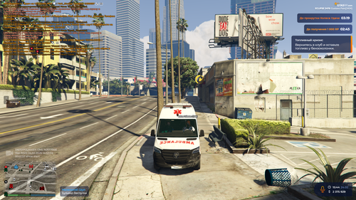 Grand Theft Auto V 2026.02.24 14.43.png