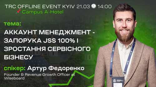 Артур Федоренко офлайн.png