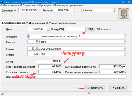 Trade QVzJiGUZYa.png
