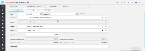 chrome 2IRbJcZIEx.png