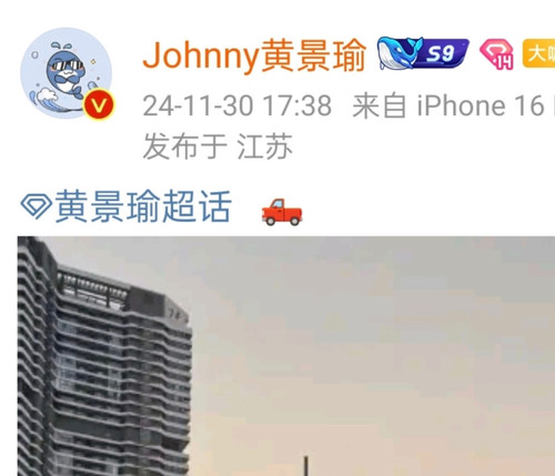 Screenshot 2026 02 24 22 01 30 161 com.xingin.xhs edit.jpg