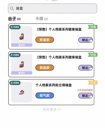 Screenshot 2026 02 24 21 51 46 011 edit com.taobao.idlefish.jpg