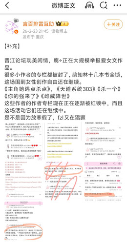 Screenshot 20260224 073151.jpg