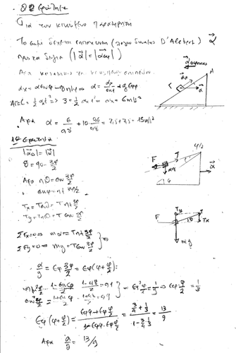 feb 102 1771861674.3832 scaled.png