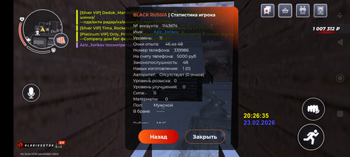 Screenshot 2026 02 23 22 26 41 674 com.launcher.brgame.jpg