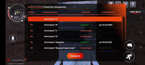 Screenshot 2026 02 23 22 26 23 208 com.launcher.brgame.jpg