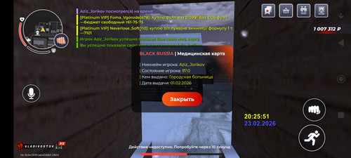 Screenshot 2026 02 23 22 25 58 439 com.launcher.brgame.jpg