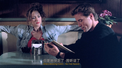 The Unbelievable Truth 1989 1080p BluRay FLAC 2.0 x264 PbK.mkv 20260224 223219.220.png