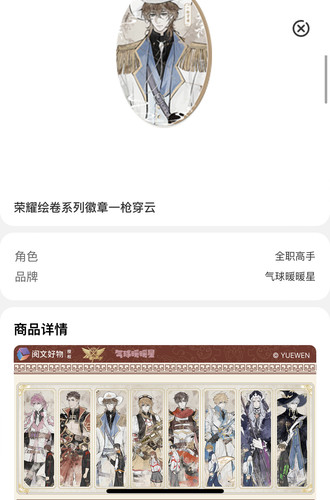 IMG 2090(20260224 230159).jpg