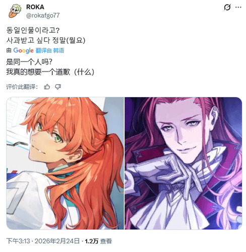 QQ20260224 234018.png