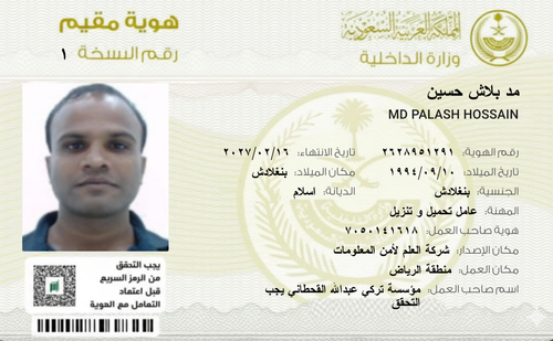 IMG 20260224 173736.png