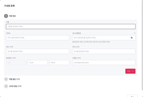 01 register user step1 default.png