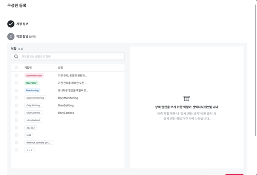 01 user step2 default.png