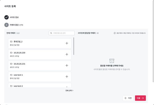 02 site step2 default.png