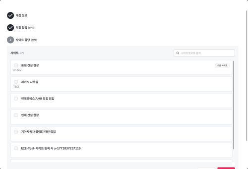 01 user step3 default.png