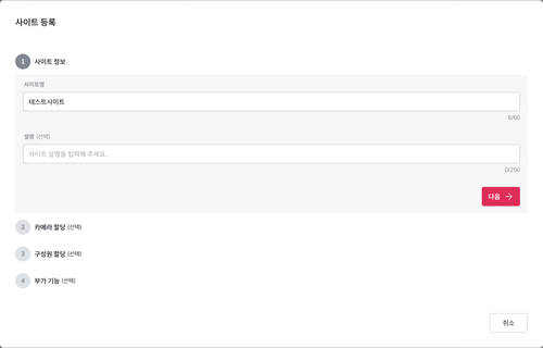02 site step1 filled.png
