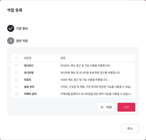 03 role step2 default.png