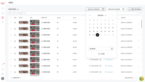 06 datepicker open.png