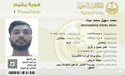 IMG 20260223 205913.png