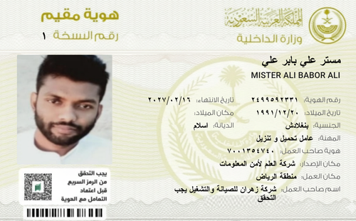 IMG 20260223 213342.png