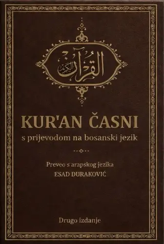 Kur'an časni converted from jpg.webp