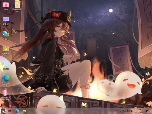 W10 Hutao Desktop1stBoot.jpg