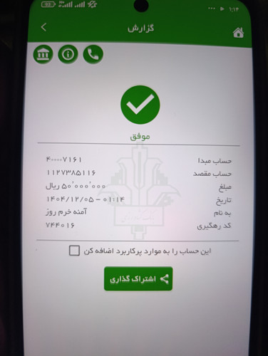 IMG 20260224 011443.jpg