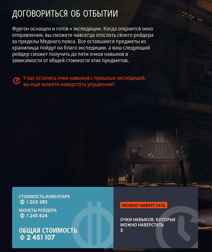 Снимок экрана 2026 02 25 014011.png