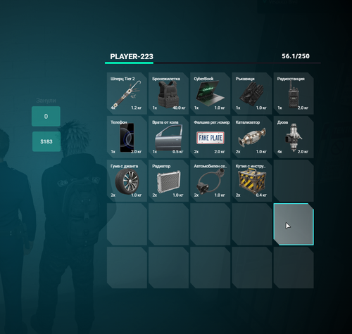 FiveM GTAProcess mlQeZzNUJ9.png