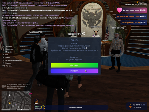 Grand Theft Auto V Screenshot 2026.02.23 22.59.35.23.png