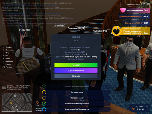 Grand Theft Auto V Screenshot 2026.02.23 21.36.25.21.png