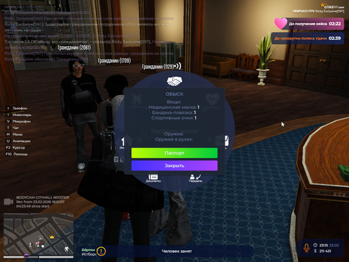 Grand Theft Auto V Screenshot 2026.02.23 23.25.19.17.png