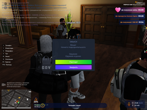 Grand Theft Auto V Screenshot 2026.02.23 21.38.50.90.png