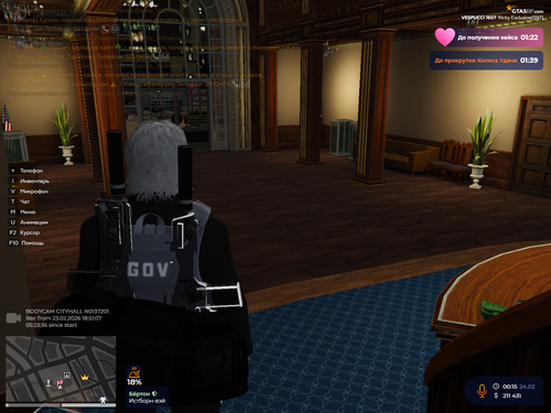 Grand Theft Auto V Screenshot 2026.02.24 00.25.06.94.png