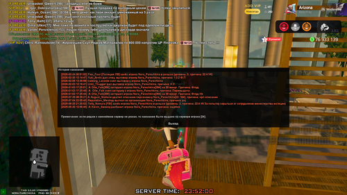 Снимок экрана (155).png