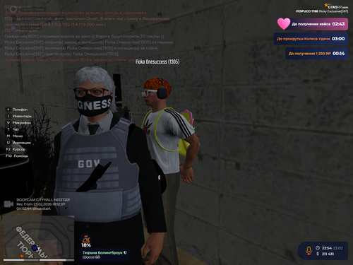 Grand Theft Auto V Screenshot 2026.02.23 23.04.14.60.png