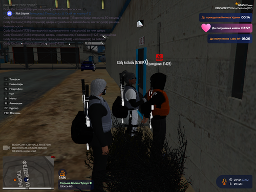 Grand Theft Auto V Screenshot 2026.02.23 21.50.36.71.png